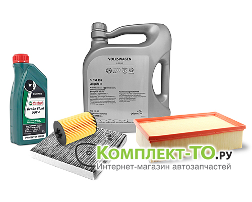 Комплект ТО-7 (105000км)&nbsp;VOLKSWAGEN&nbsp;GOLF VII&nbsp;(2012-)&nbsp;1.6 TDI&nbsp;DSG-6